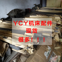 Inserts with iron planer plugs grinders drilling and milling machines inclined iron lathes flat inlays machine tool accessories strips machine tools