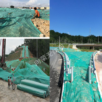 Green non-woven lawn grass seed covering film project greening slope protection non-woven seedling dust-proof cover earthen cloth