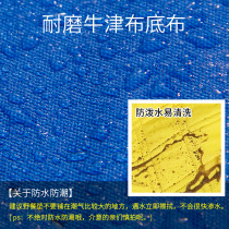 超大 3米圆形加大厚户外野餐垫防潮垫沙滩垫牛津布防水特大号地垫