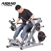 Ai Qiao commercial T-type rowing machine incline bent over pull back fitness equipment back trainer T bar dead pull low pull back