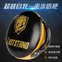 Target Boxing Shield Target Heavy Punch Target Boxing Strength Training Hand Target Sanda Thai Round U Kick Stand Taekwondo Kick