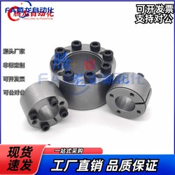 팽창 및 조임 커넥터 BDC-A24-A25-A28-A30-A32-A35-A38-A45-A40-A50