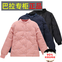 Down lining childrens down jacket girls school uniform artifact older childrens students light and thin boys inner wear thickened white duck down