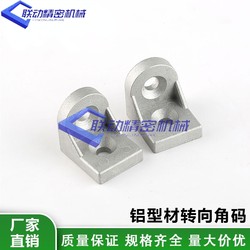Yiheda ABB11-G408-40A ABB11-4510-45A 알루미늄 합금 조향 각도 코너 시트 교체