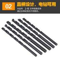  Pint on work a straight shank lengthened drill straight shank Twist Drill Bit 22 3 4 5 6 7 8 9 10 11 12 12