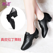 Sufa childrens genuine leather Latin dance shoes girls dance shoes soft sole mid-heeled sailor dance shoes national standard Cha Cha Mo