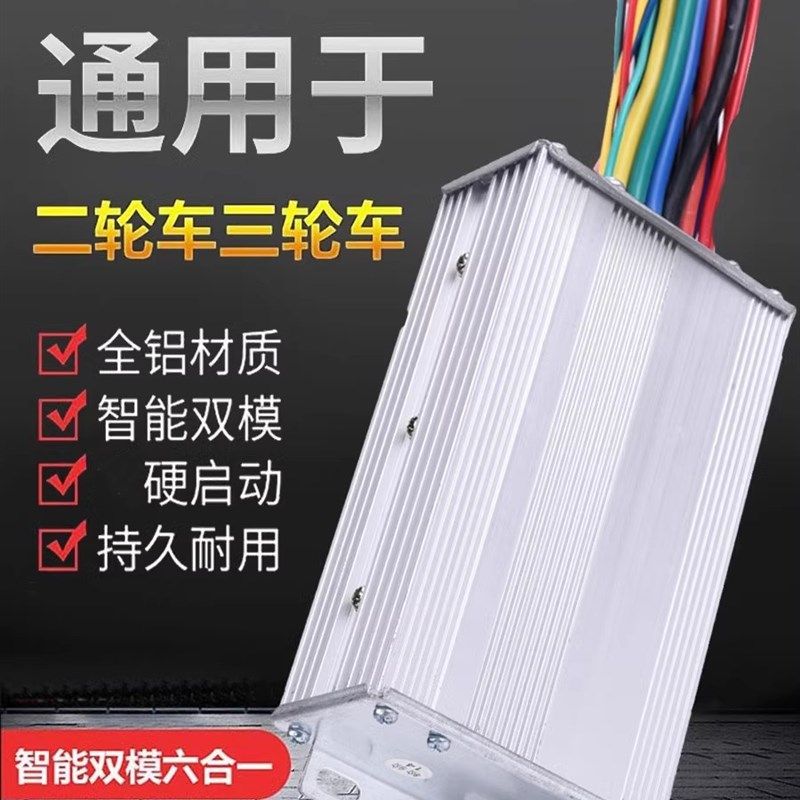 骑行无忧！新日电动车控制器保修秘籍