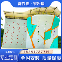 Sufa Gym High Risk Sports Difficulty Speed ​​Rock Climbing Wall Bouldering N Non-standard Amusement Equipment Large Household