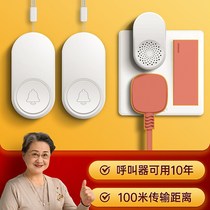 Elderly caller wireless home call bell long-distance bedside call bell ringer care call bell safe