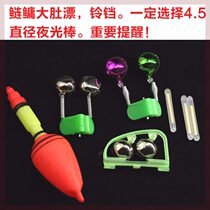 Super bright luminous stick fishing luminous stick night fishing boxed fishing glow stick bulk floating fish floating fishing gear