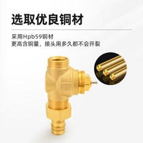Two joint supply accessories pex-a pipe quick connector valve brass outer wire quick connector valve expansion