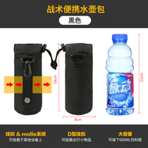 Outdoor tactical water bottle bag water bottle cover water cup bag thermos cup cover protective cover portable water bottle bag waist hanging bag