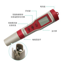 TDS PH EC three-in-one water quality test meter B water quality detector conductivity pen pH test pen