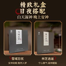 товар из китая 觉己天然藏香助眠安神静心沉线香薰冥想居家办公舒缓提神醒脑