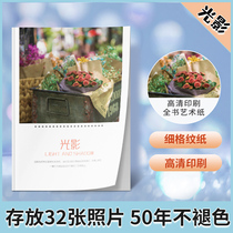 Sufa Yihao mini 6-inch photo book custom-made baby photo album commemorative album photo printing diy