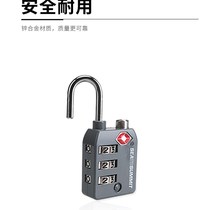 SEATOTUMMIT suitcase password S customs lock suitcase steel wire luggage trolley U box lock SA small hanging