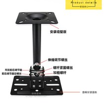 Hanrui Professional Hanger Surround Hanger Speaker Wall Mount Bracket Audio Wall Mount Speaker Bracket Industry Audio Hanger