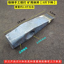 Mining ax coal ax mining ax chopping ax screw chopping ax wire steel head hammer ax small