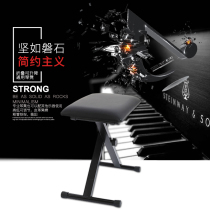 Piano stool single lift guzheng stool electronic piano stool chair special guitar stool childrens chair stool