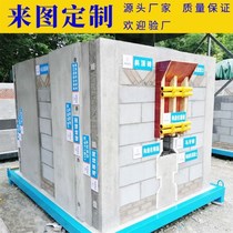 Quality model body structure quality k quality model basement building construction site construction method cement steel bar production exhibition