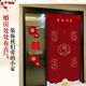 结婚刺绣中式国潮喜字红门帘子婚房装饰布置窗帘卧室客厅拉花挂饰