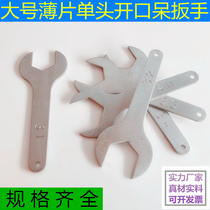 New single-head ultra-thin open-ended wrench 3mm thickness - specifications 24 to 65 fork board plumbing tower supporting hardware