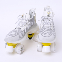 New summer breathable double row skates four roller skates adult mens and womens roller skates double row skates flash