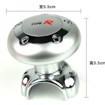 Steam runner car steering wheel booster direction ball car power-saving ball power saver ball with bearing handle