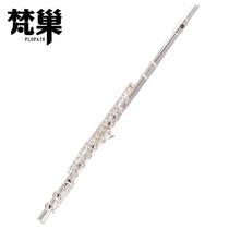 Western wind instrument 16-hole closed-hole o white copper silver-plated one-key flute for beginners to play C key E tune 39