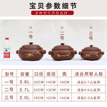 Direct selling new product steam pot chicken steam pot household steamer Yunnan Jianshui purple pottery gas N pot night sweat chicken steam purple clay soup