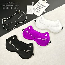 Silk eye mask double-sided mulberry h silk shading sleep breathable fox Japanese cat eye mask sleep shading adjustable