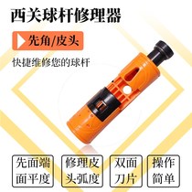 Special billiard cue tip repair tool nine-cue tip replacement tool billiard cue tip repair tool