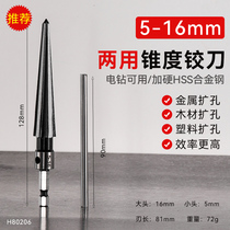  Main avec couteau à charnières Cone Hardness M Alloy Expander Woodworking Tool God Hole Large Full Open Pore Conical Wringing Knife drill