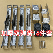 16 pieces of stainless steel folding table spring bracket z accessories thickening double hinge load support table large