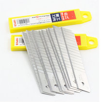 200 pieces of 3133 thickened utility blades 0 6MM imported steel wallpaper knife advertising printing dividing knife 1