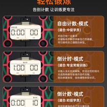 Push-up training board multifunctional counting auxiliary mens exercise fitness chest and abdominal muscle training equipment portable