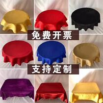 Spot gold silver black burgundy champagne color pallet cloth awards K pallet red cloth opening ribbon-cutting ceremony
