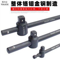 Slide rod 1 inch heavy duty 1 2 slide rod sleeve booster rod 1 4 3 8 4 extension rod long joint
