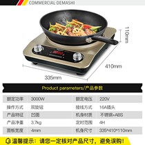 Demax commercial induction cooker j3000W household concave induction cooker high power 3500W commercial hotel battery
