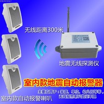 Earthquake Automatic Alarm Earthquake Warning Emergency Escape Z Seismography Detector Mine Collapse Report