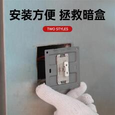 Кассеты ремонт устройства 常规86型118型暗盒修复器接线盒插座底盒固定工具开关盒伸缩杆修