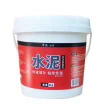 Cement sand mixed bulk cement mortar manual pit filling hole repair yellow sand small bag cement household small bag