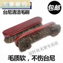 Speed Hair Fairy-Airy Terrace Billiard Table Brush Billiard-Brushed Horse Brushes Billiards Billiards Case Side Brushed Hairbrush Tabletop Dust Removing Table Sides