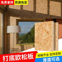 European pine board base board customized particle board osb board yen flower enf grade wood board whole cutting decoration base board