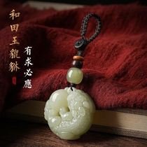 High-end jade car key pendant 2024 new safety buckle key chain men and women key chain pendant