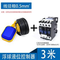 Moving tower water household sensor float ball new product liquid level meter b pumping water relay position controller switch