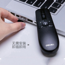 ppt remote control page turning pen flying mouse laser pointer for teaching wireless pointer demonstration projection infrared pen
