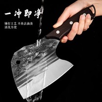 Xing blade thickened bone chopping type m knife bone chopping knife household heavy bone chopping ax large bone knife pig killing knife