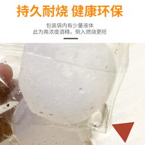 Quick-release solid alcohol block small hot pot special dry pot ignites charcoal outdoor barbecue picnic fuel smoke-free and burn-resistant