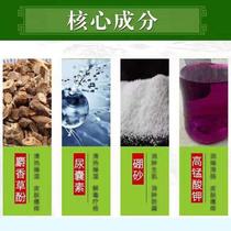 Manufacturer {Buy 2 get 1 free] Centurion King Piping Shuang Spray B agent for internal and external moles moles and sore cream to remove hemorrhoids and Xiaoling herbal medicine